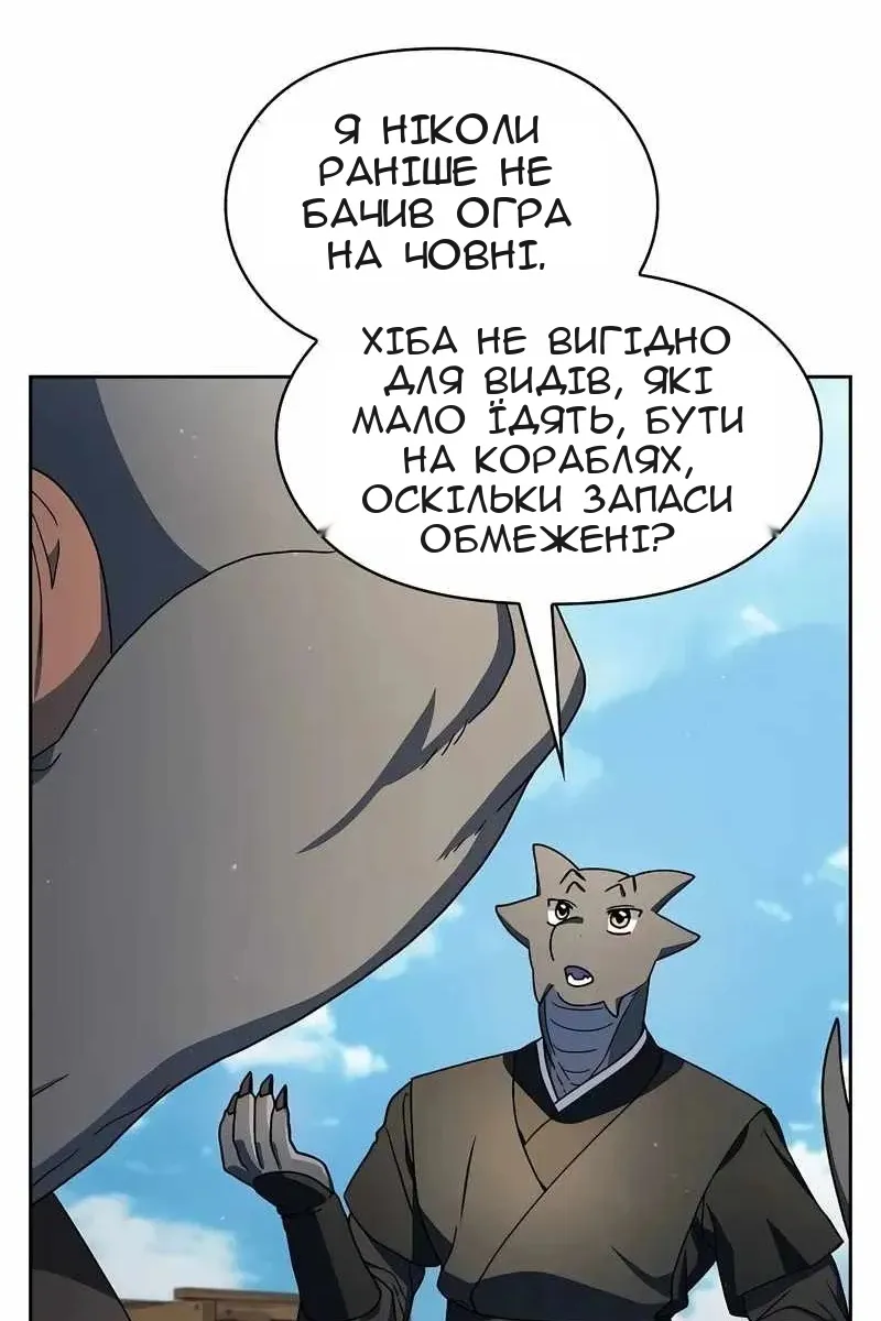Сторінка 16