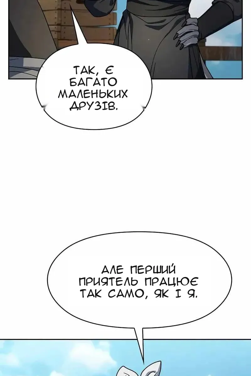 Сторінка 17