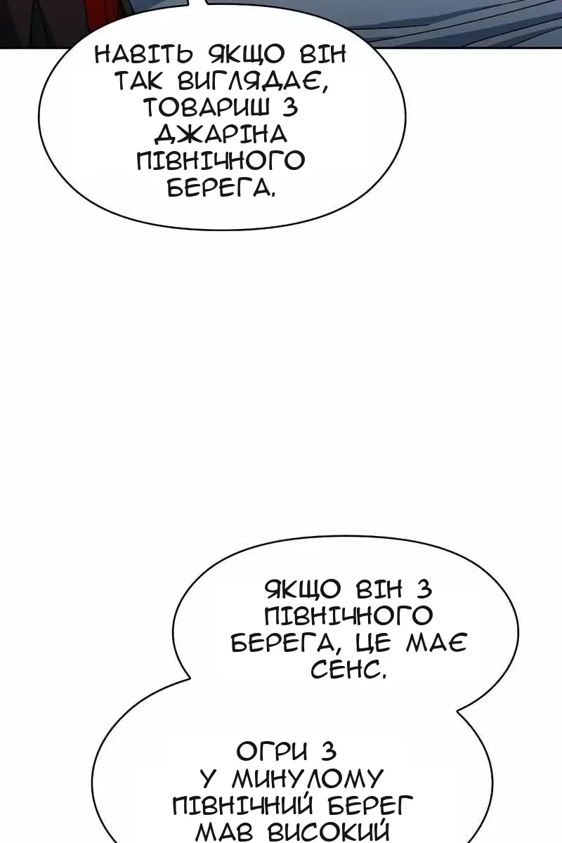Сторінка 19