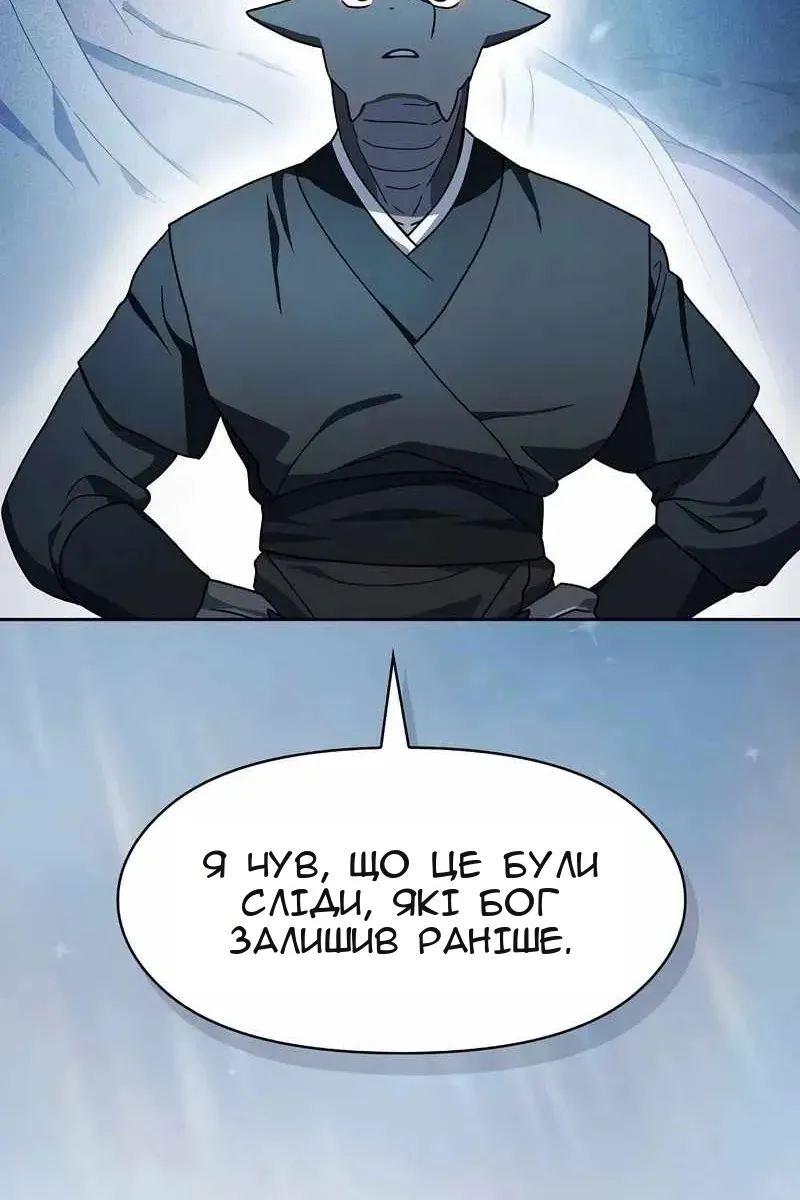 Сторінка 21