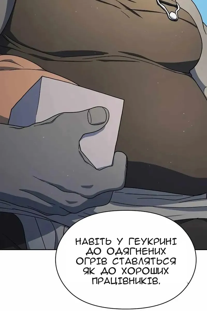 Сторінка 23