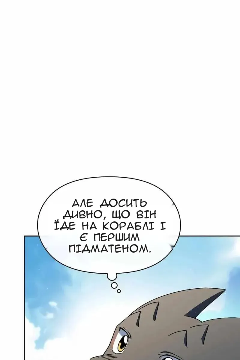 Сторінка 24