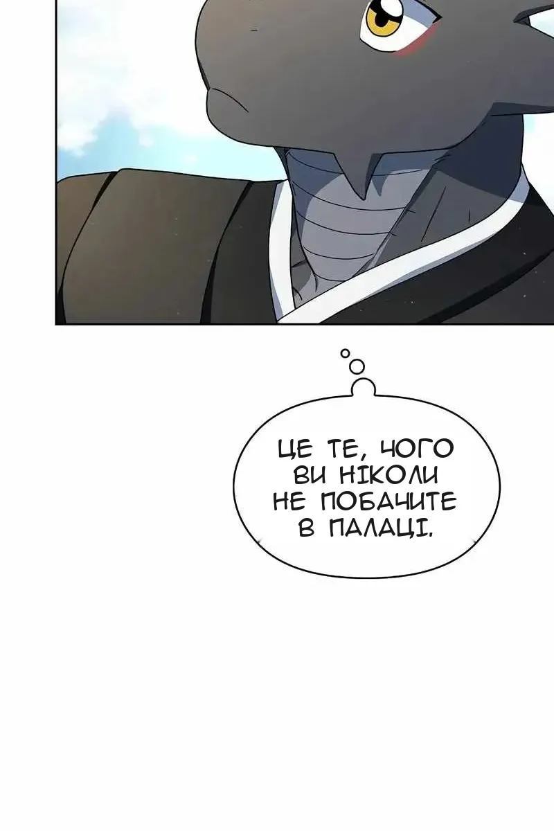 Сторінка 25