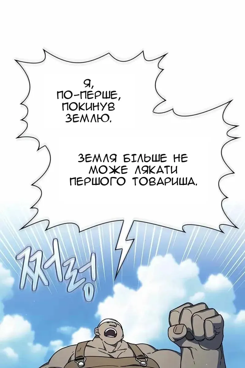 Сторінка 26