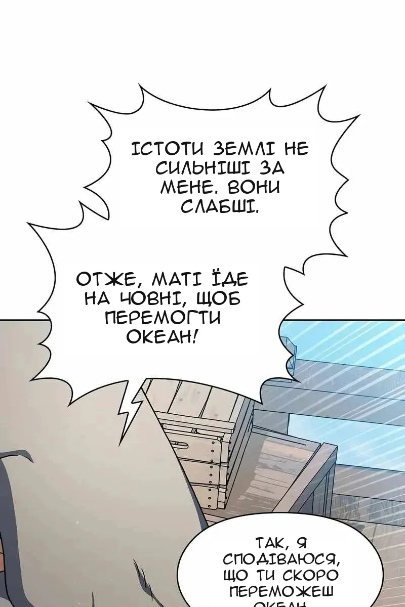 Сторінка 28
