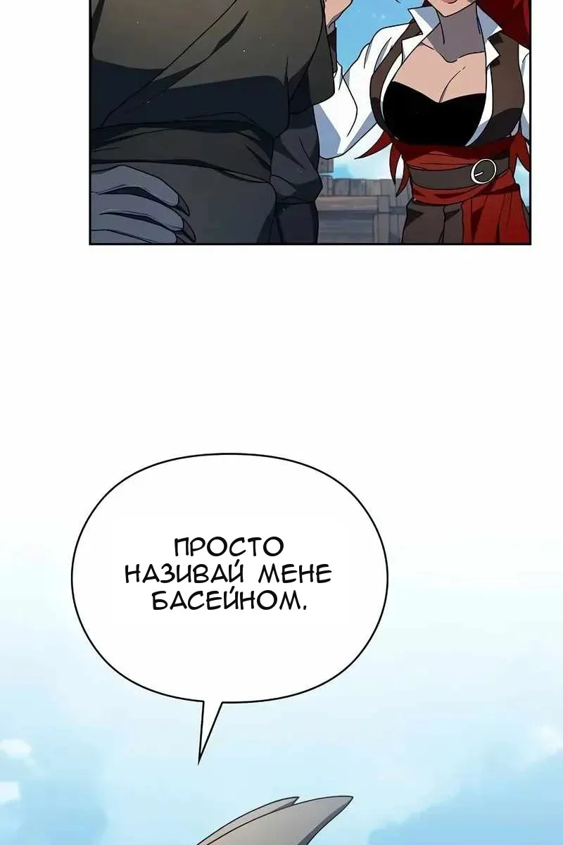 Сторінка 33