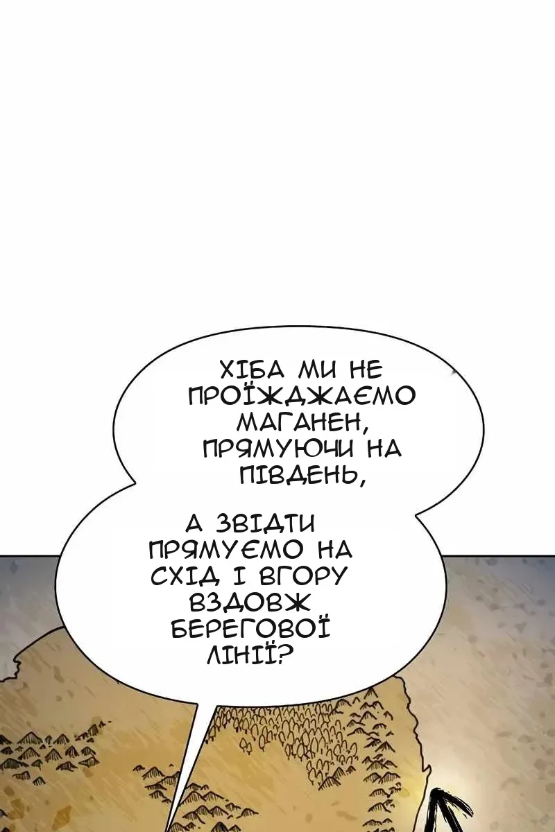 Сторінка 37