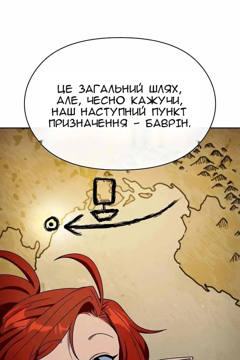 Сторінка 39