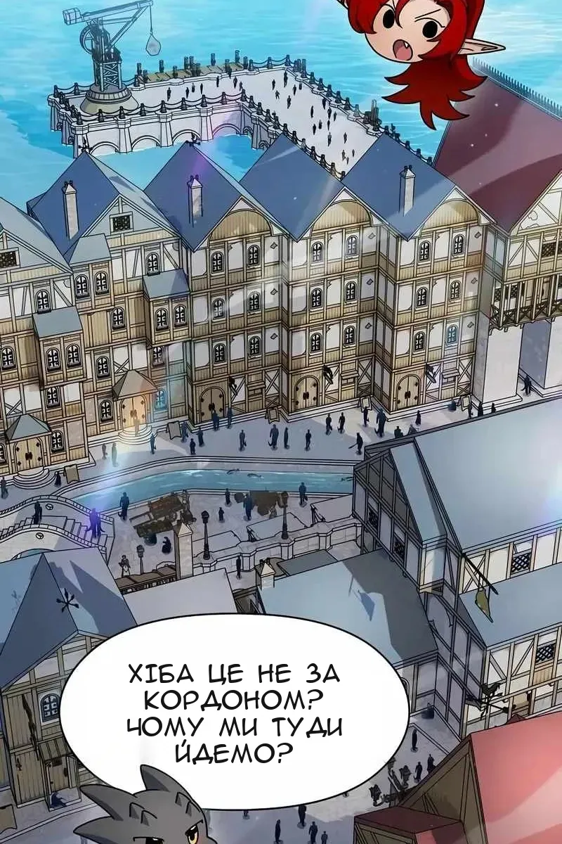 Сторінка 41