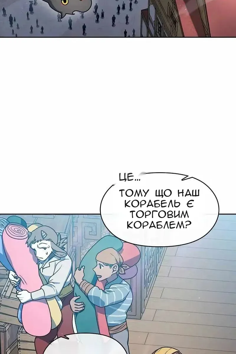 Сторінка 42