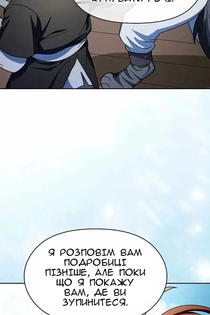 Сторінка 44