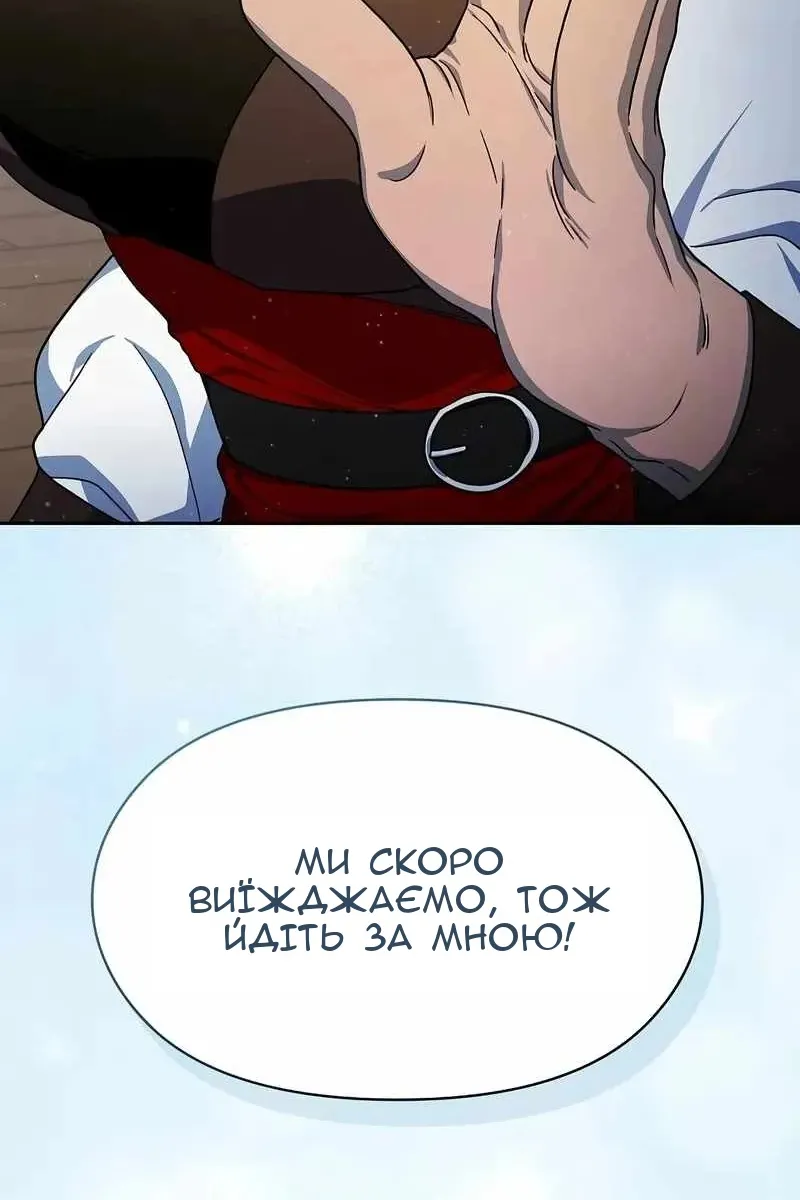 Сторінка 46