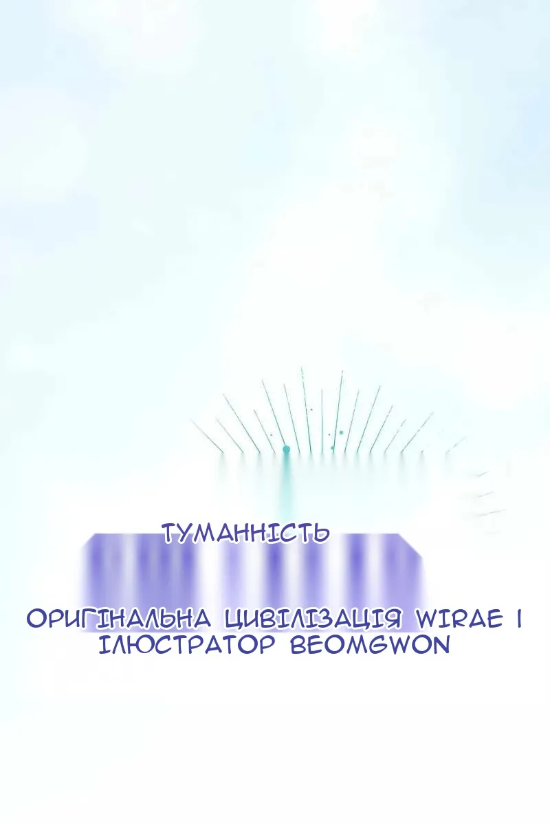 Сторінка 47