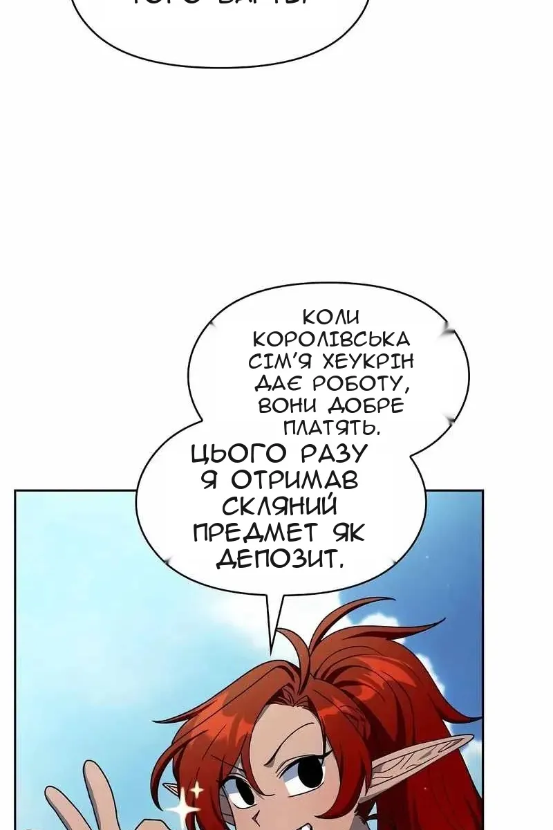 Сторінка 57