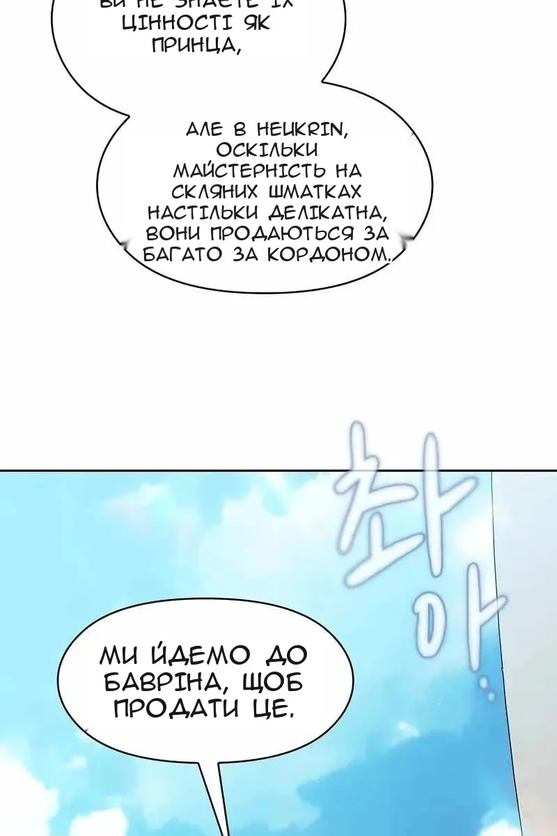 Сторінка 60