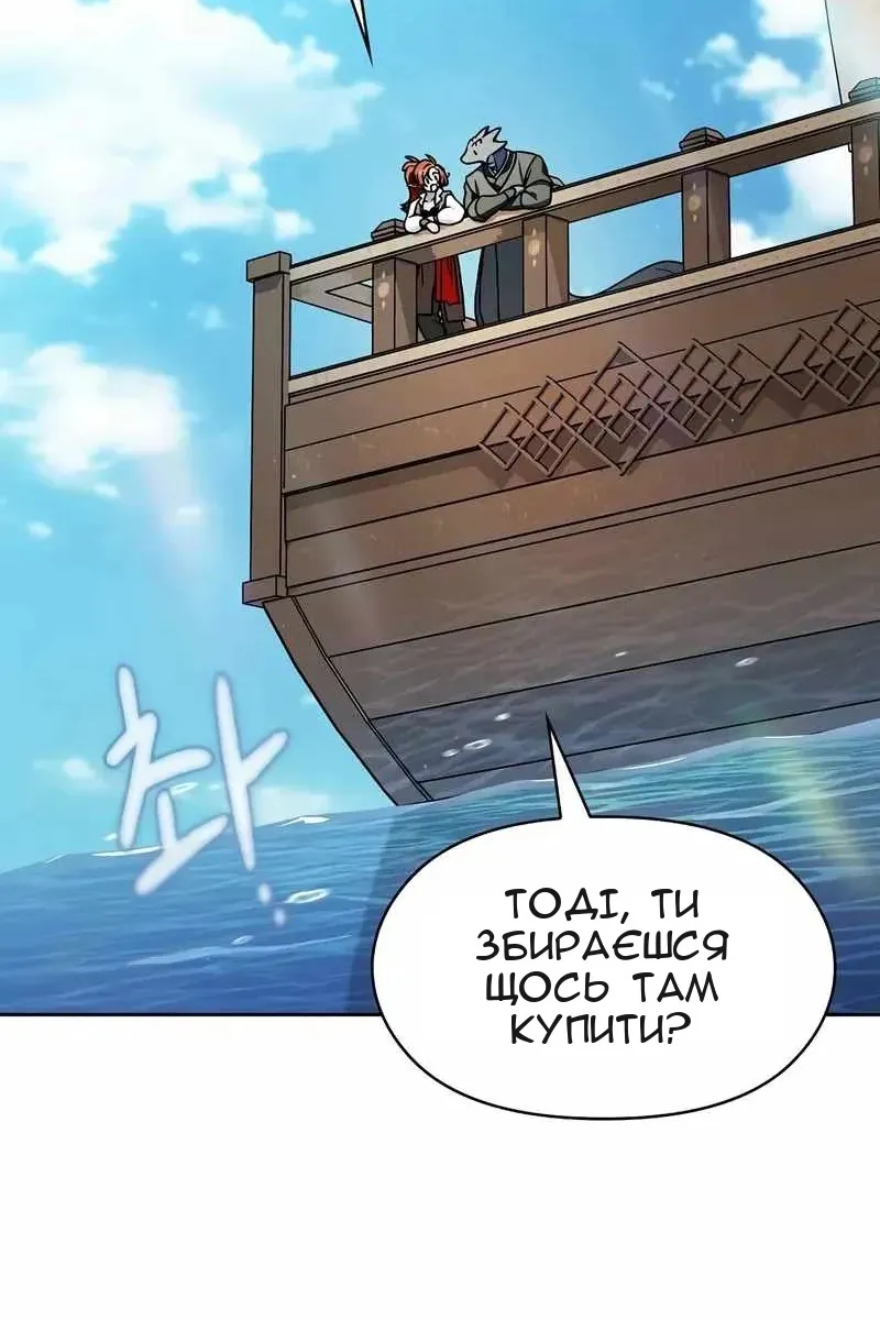 Сторінка 61