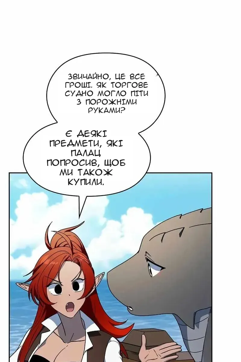 Сторінка 62