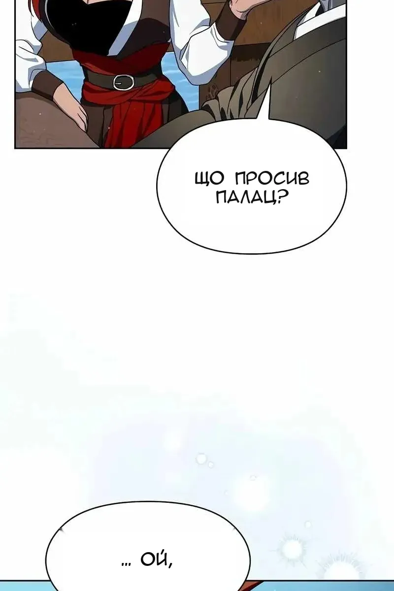 Сторінка 63
