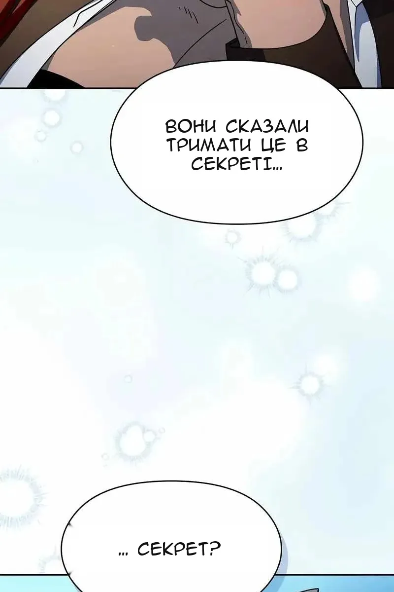 Сторінка 65