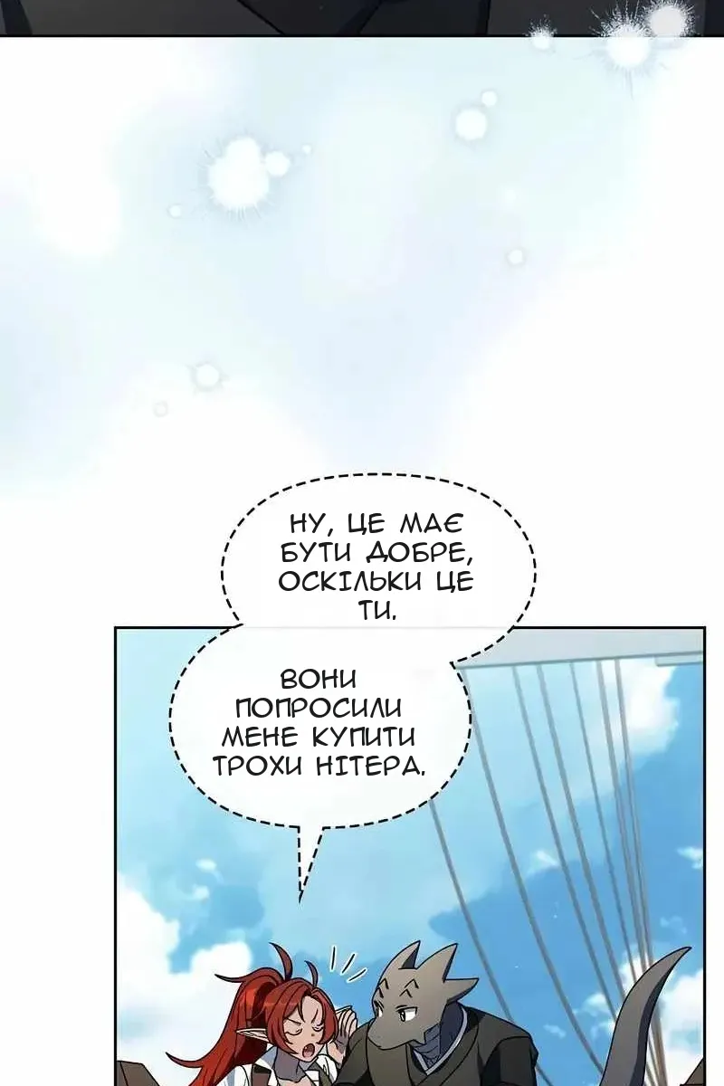 Сторінка 67