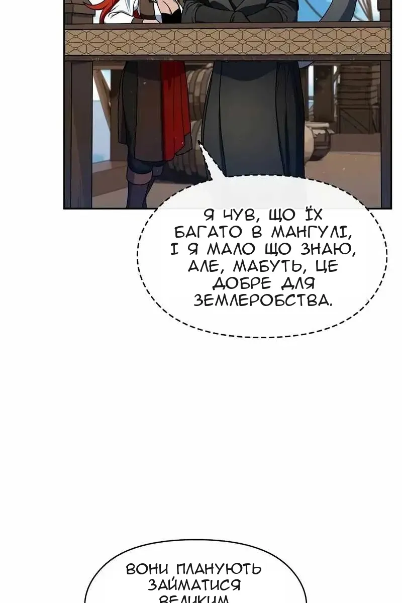 Сторінка 68
