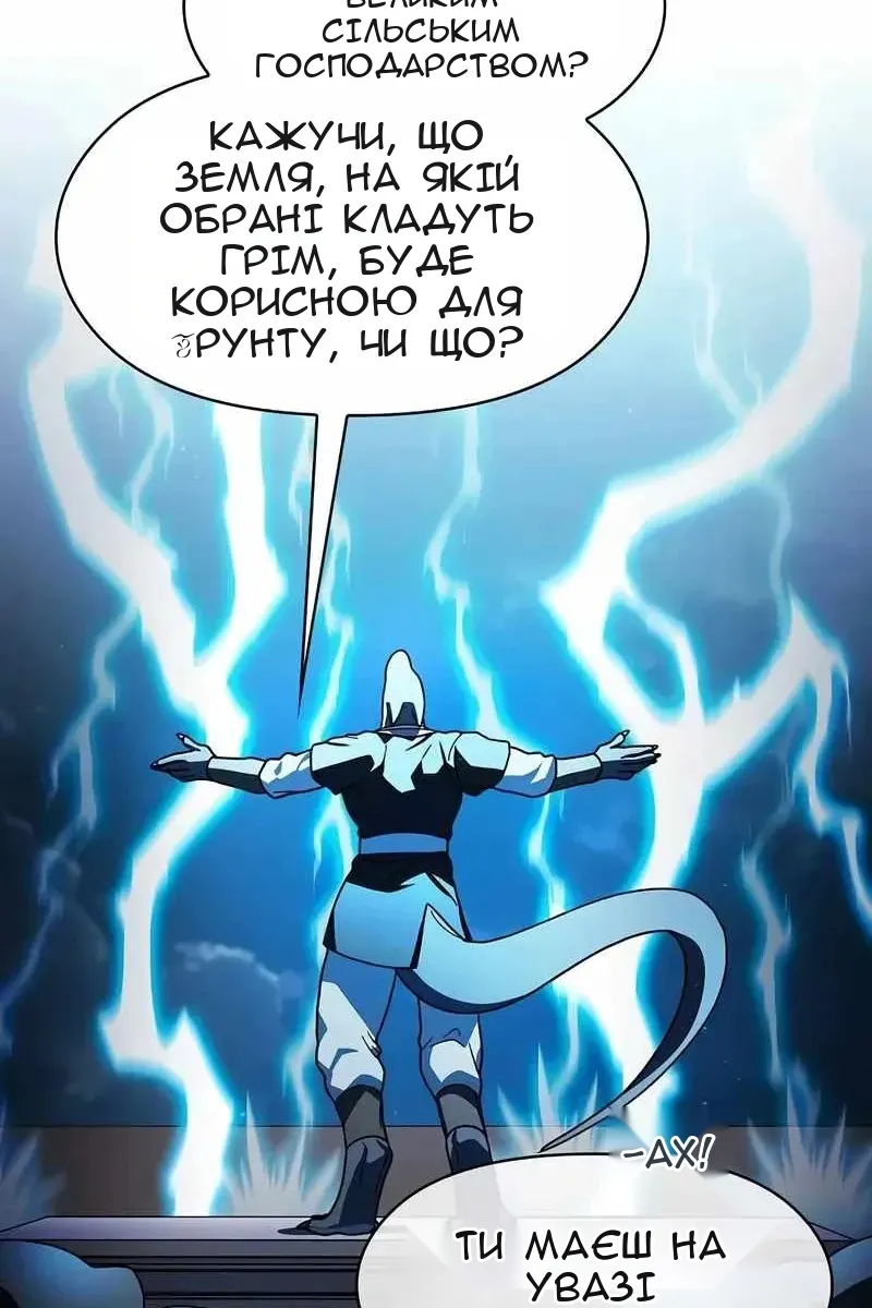 Сторінка 69
