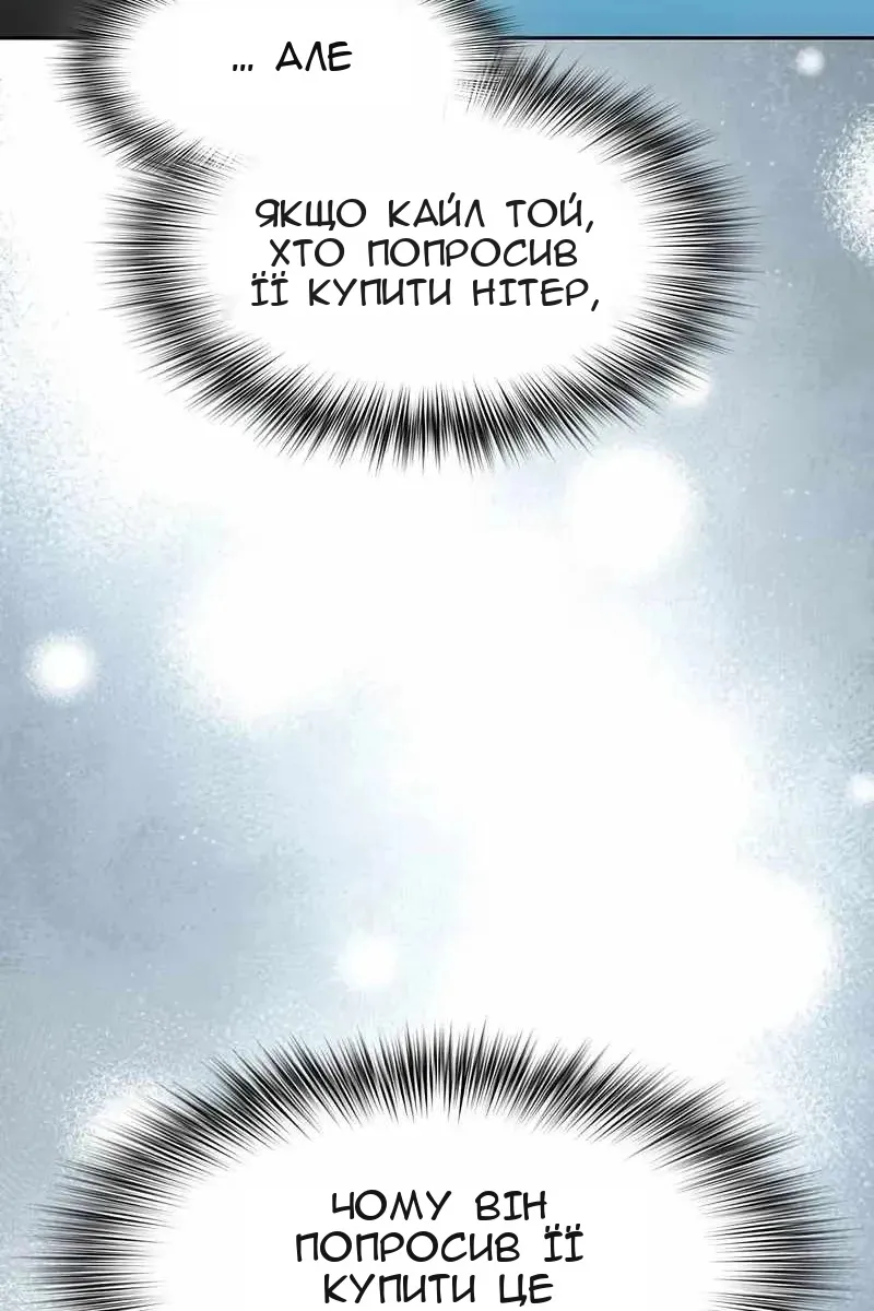Сторінка 72