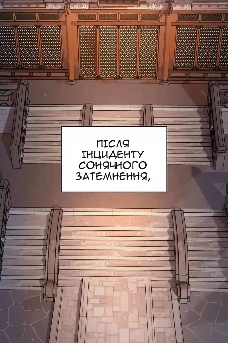 Сторінка 75