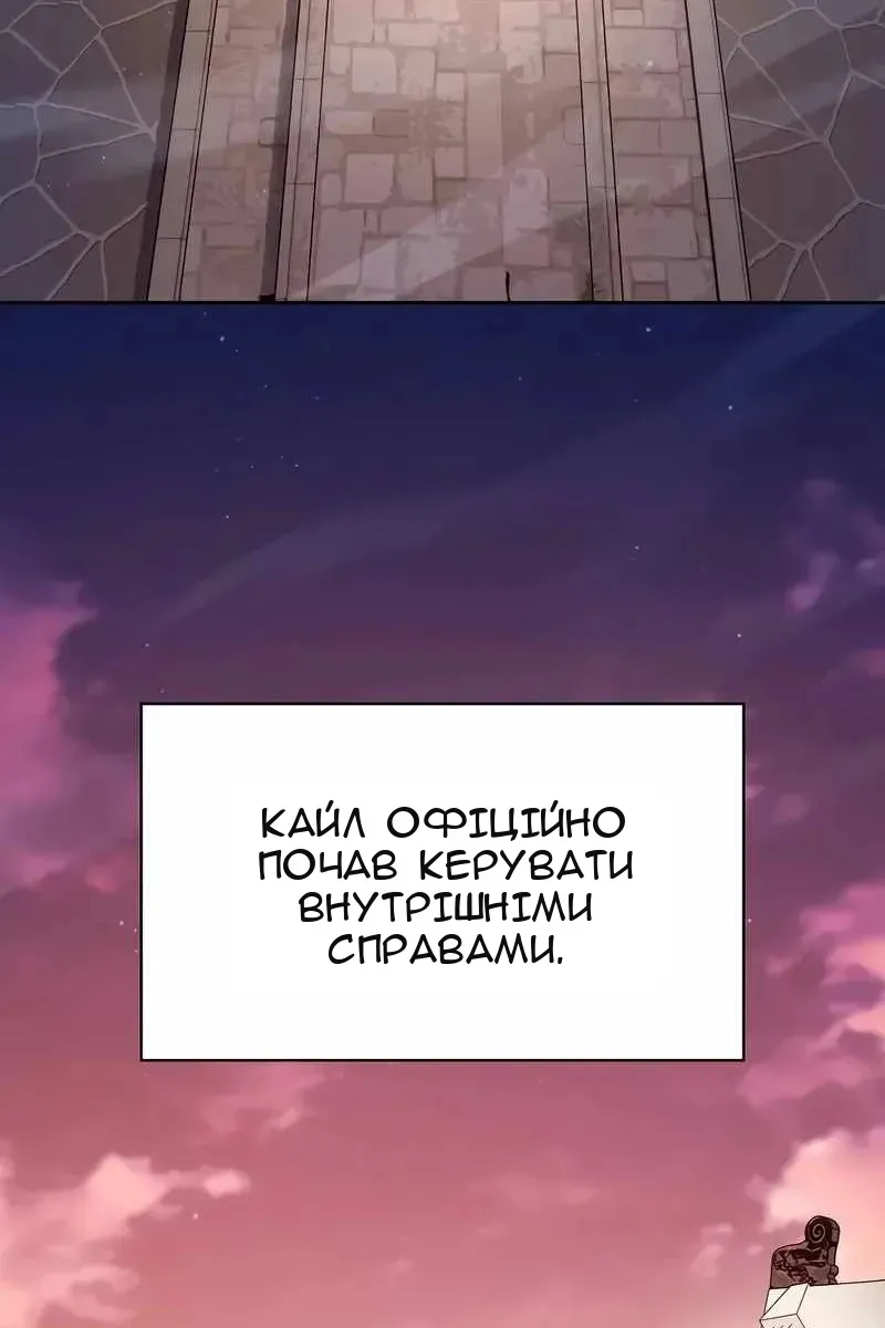 Сторінка 76