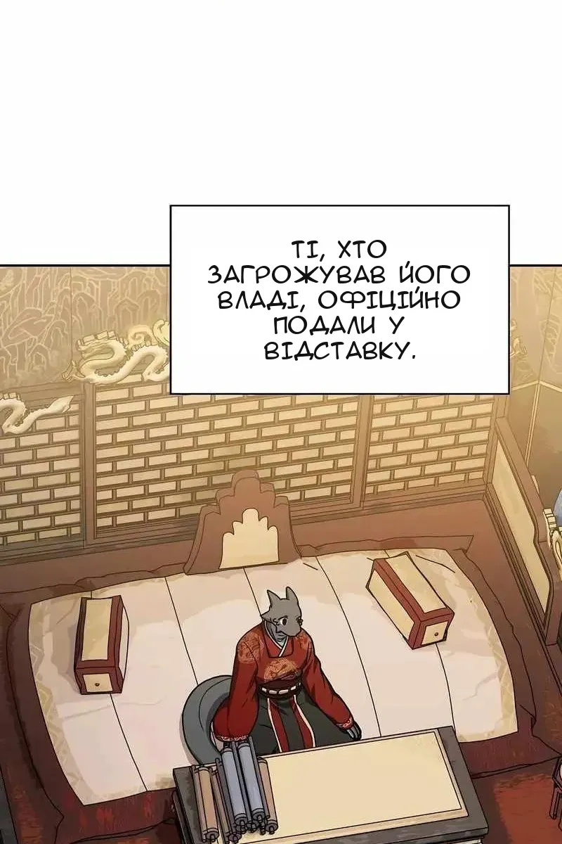 Сторінка 78