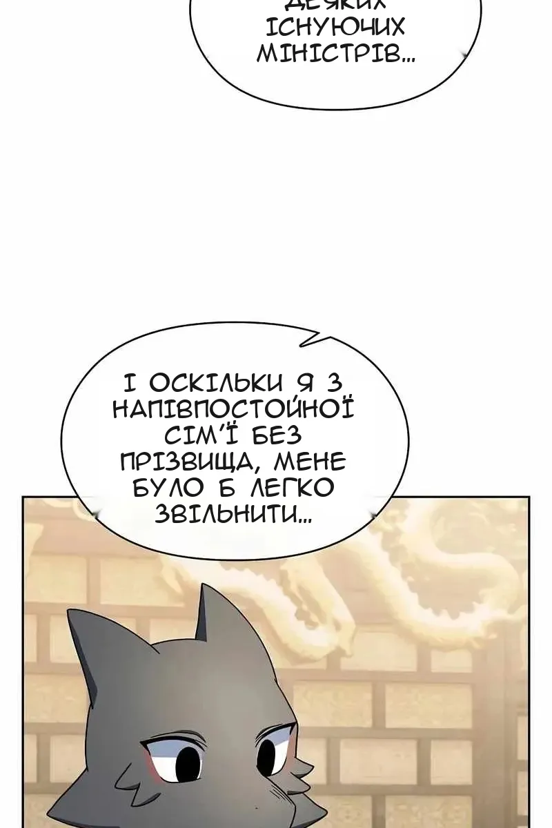 Сторінка 83