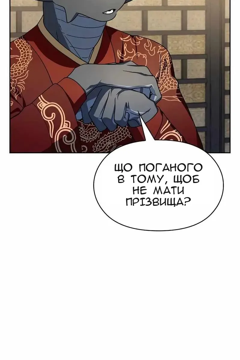 Сторінка 84