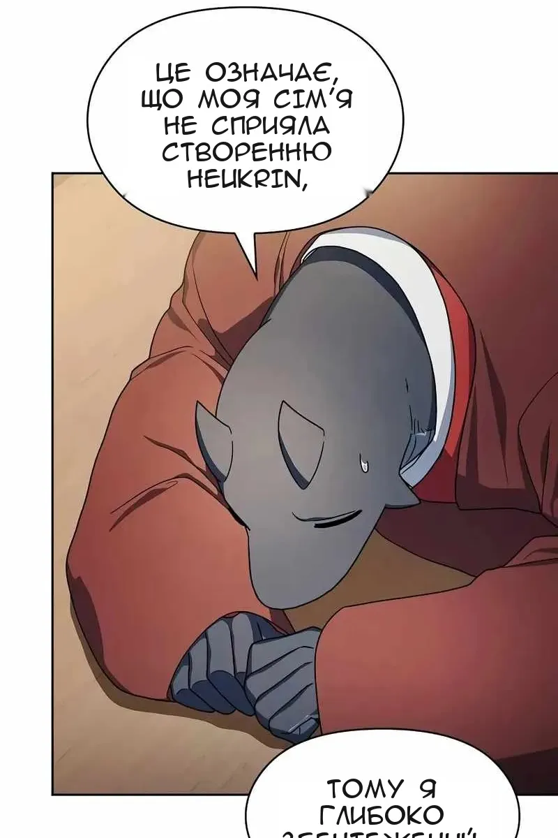 Сторінка 85