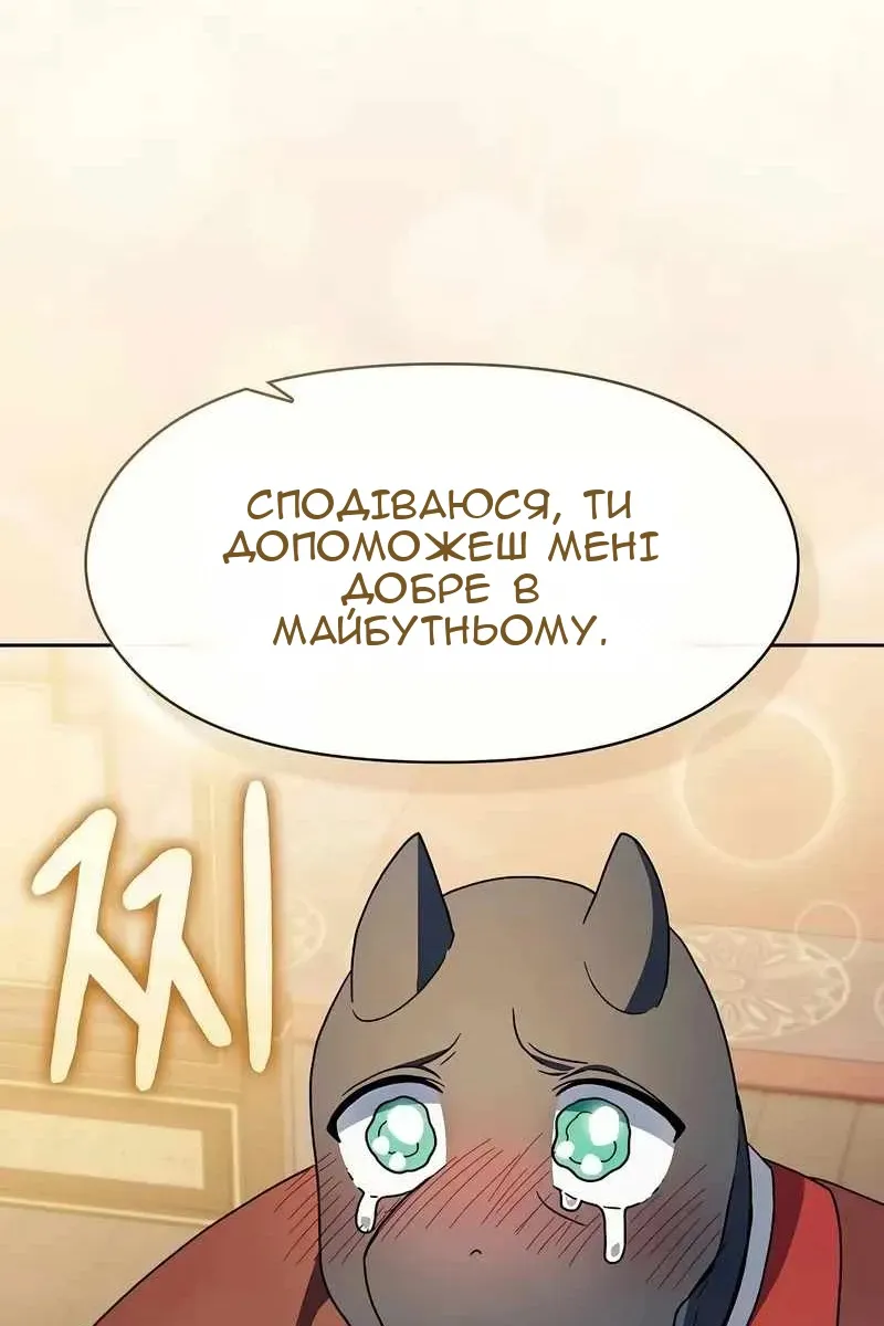 Сторінка 88