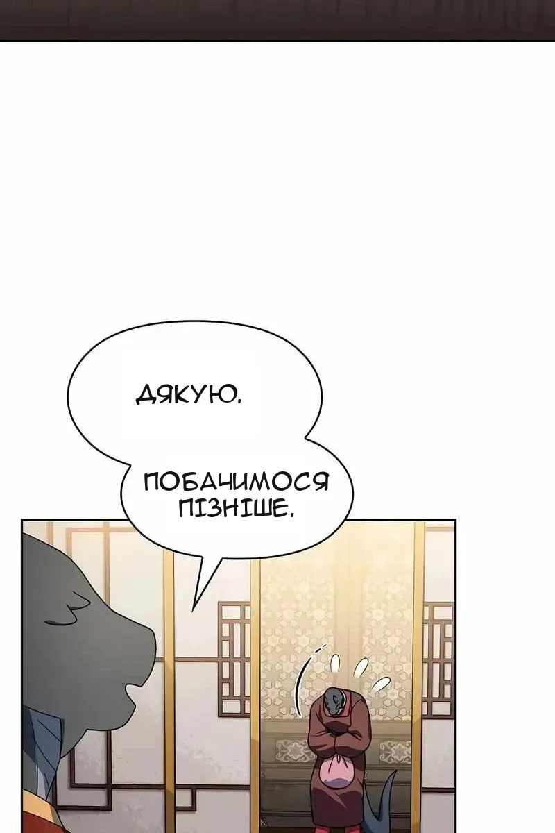 Сторінка 91