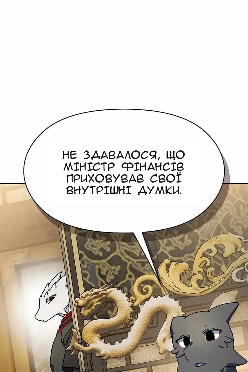 Сторінка 95