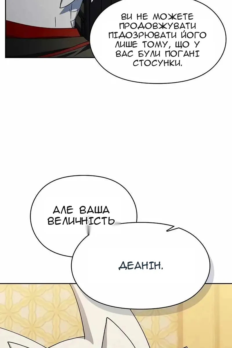 Сторінка 98