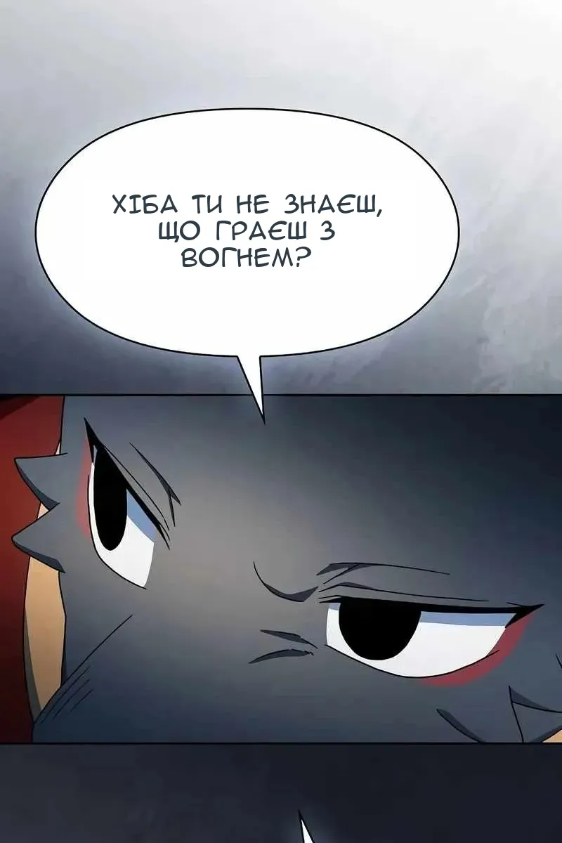 Сторінка 100
