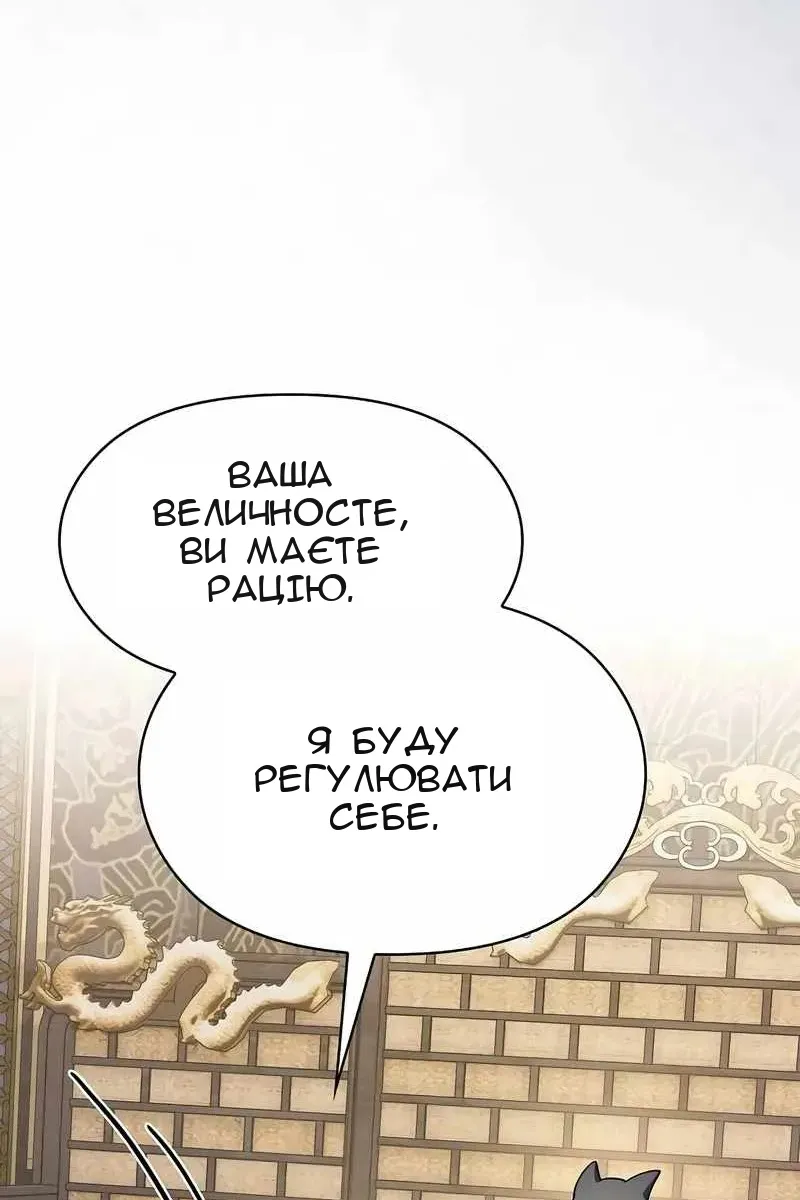 Сторінка 103