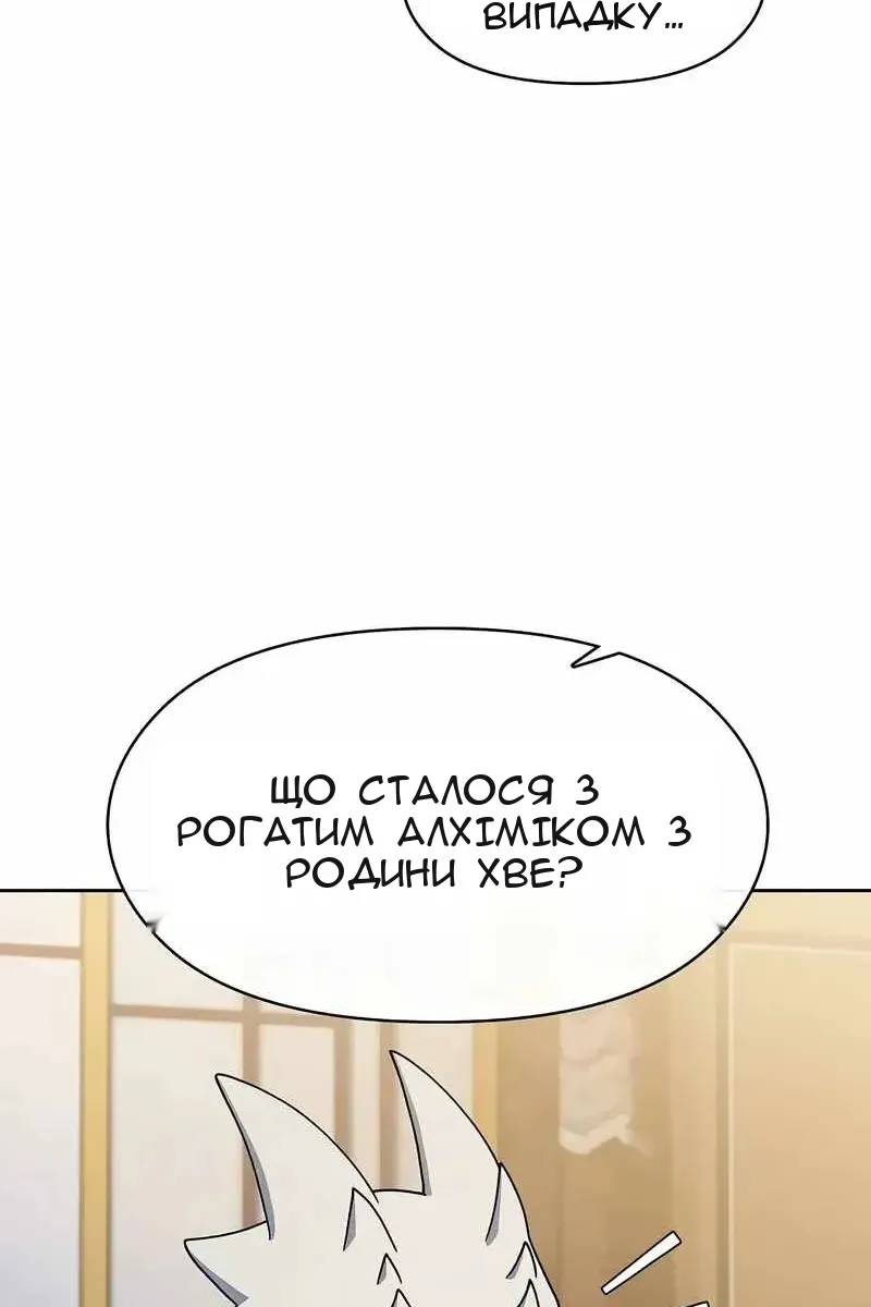 Сторінка 106