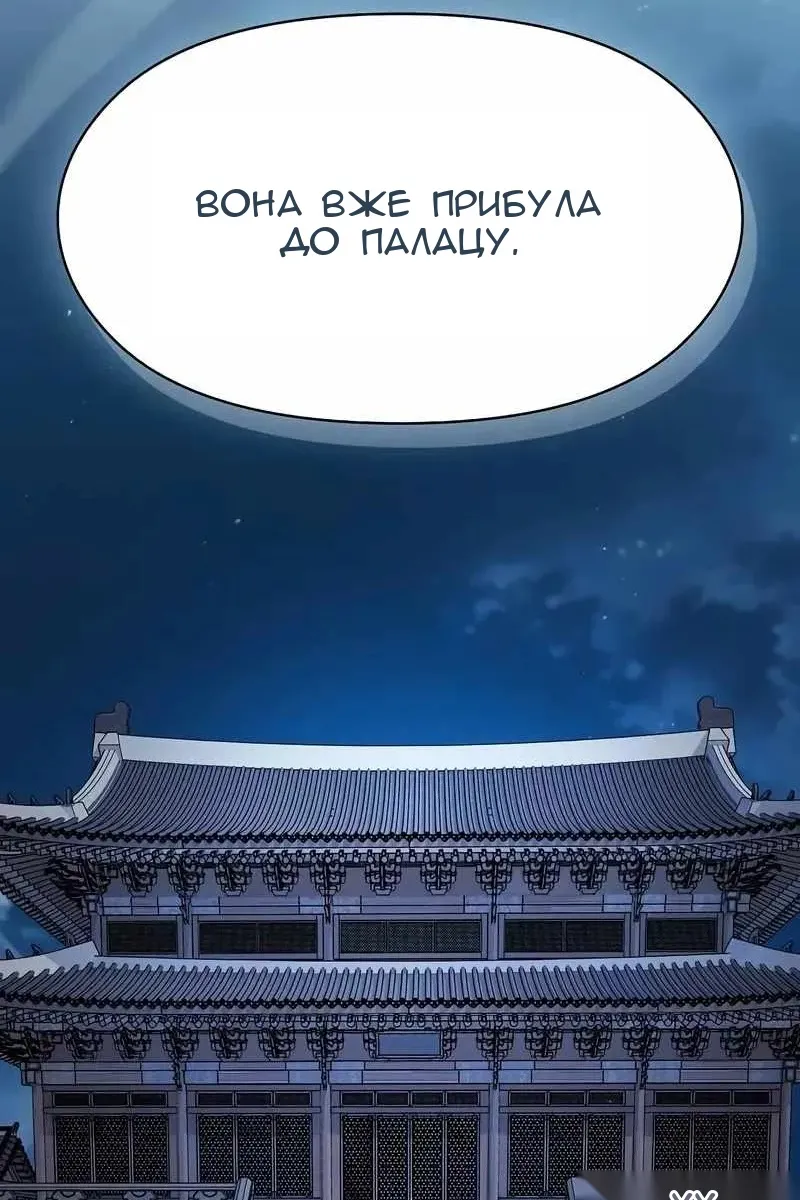 Сторінка 110