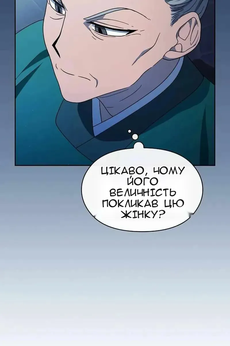 Сторінка 114