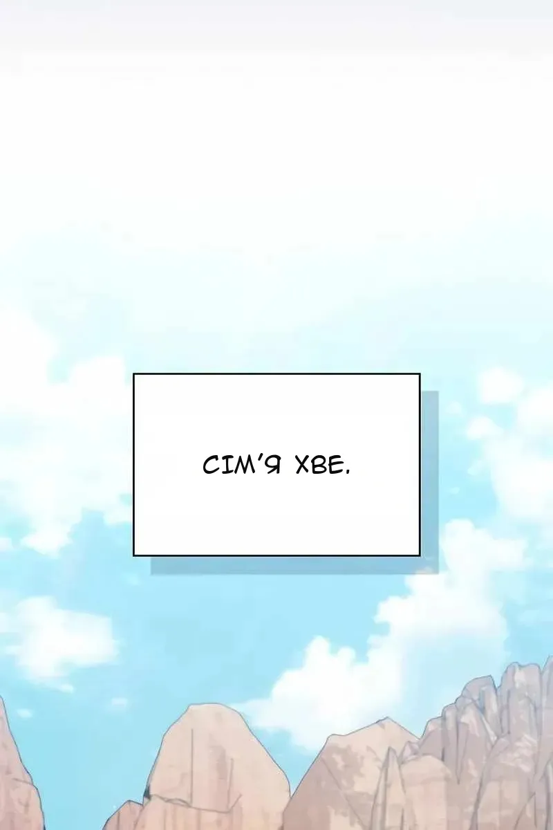 Сторінка 115
