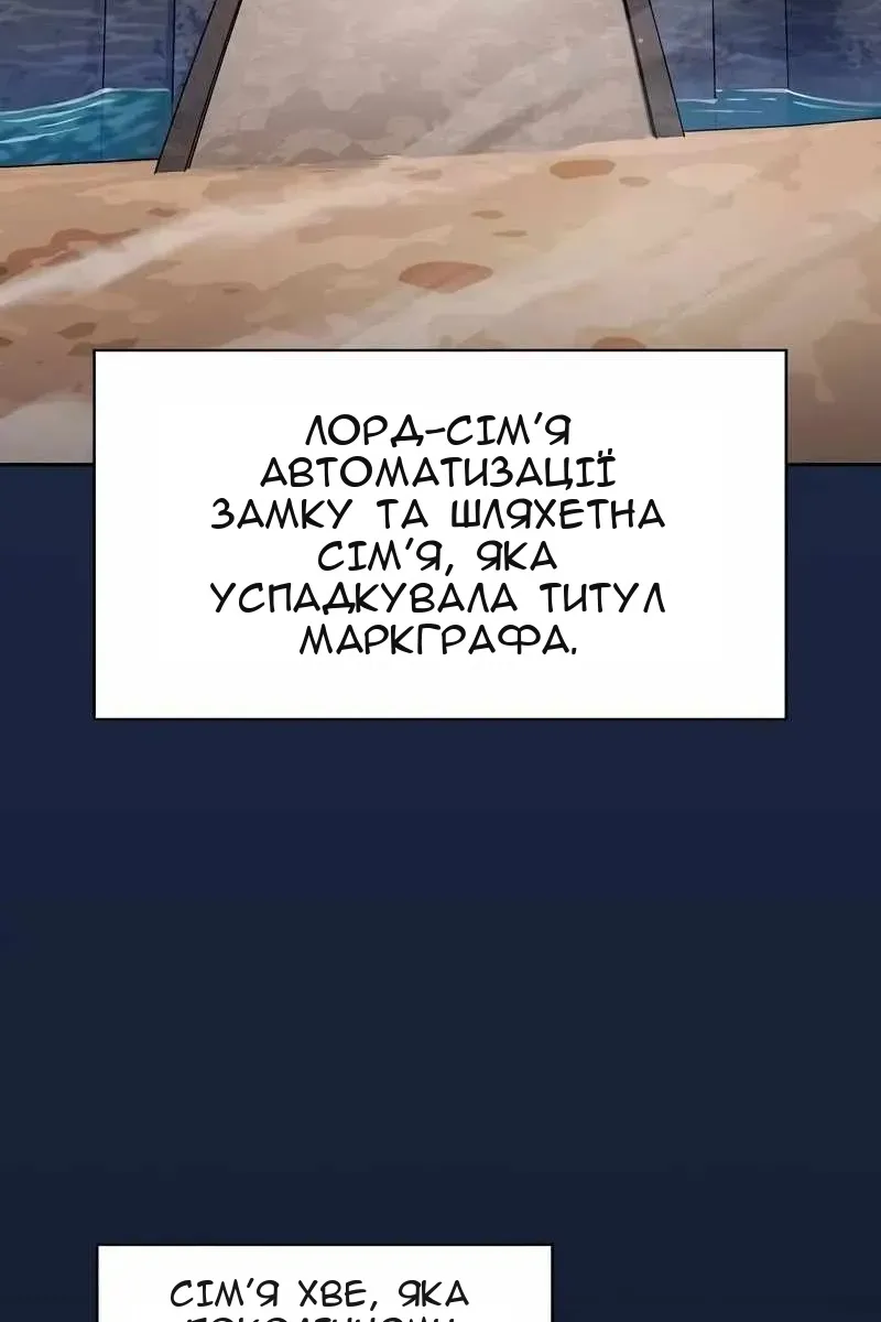 Сторінка 117