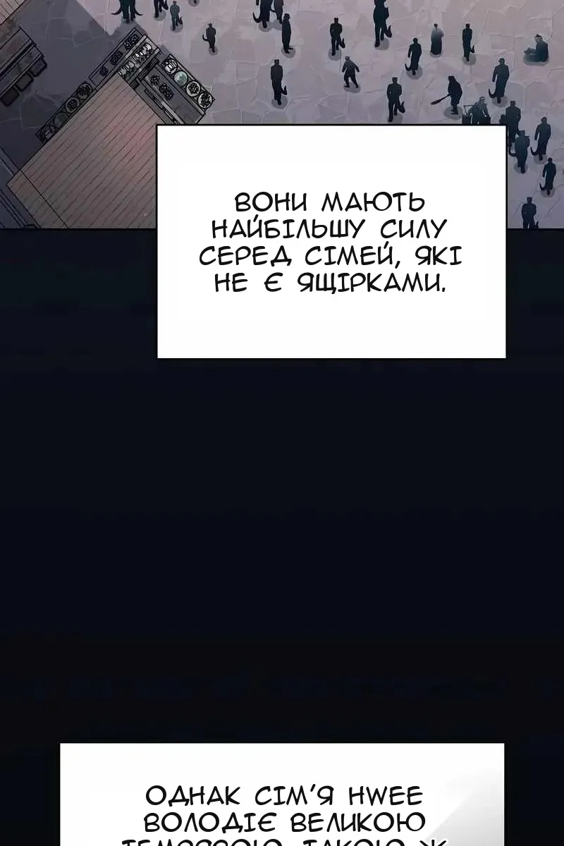 Сторінка 119