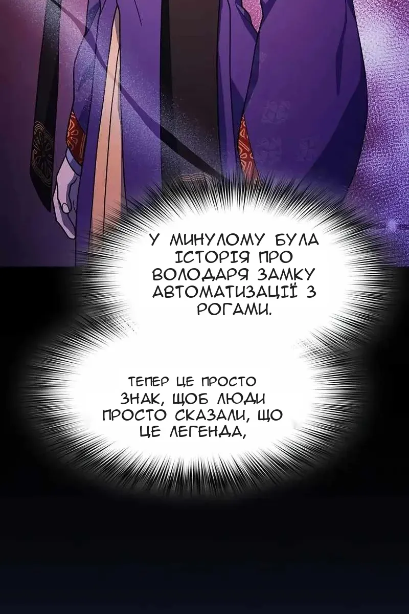 Сторінка 123