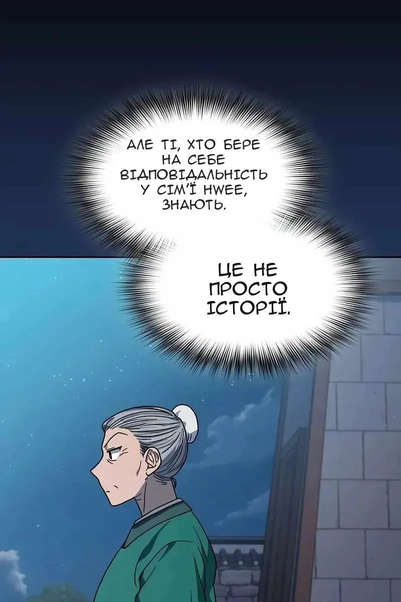 Сторінка 124