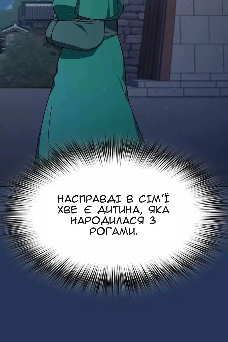 Сторінка 125