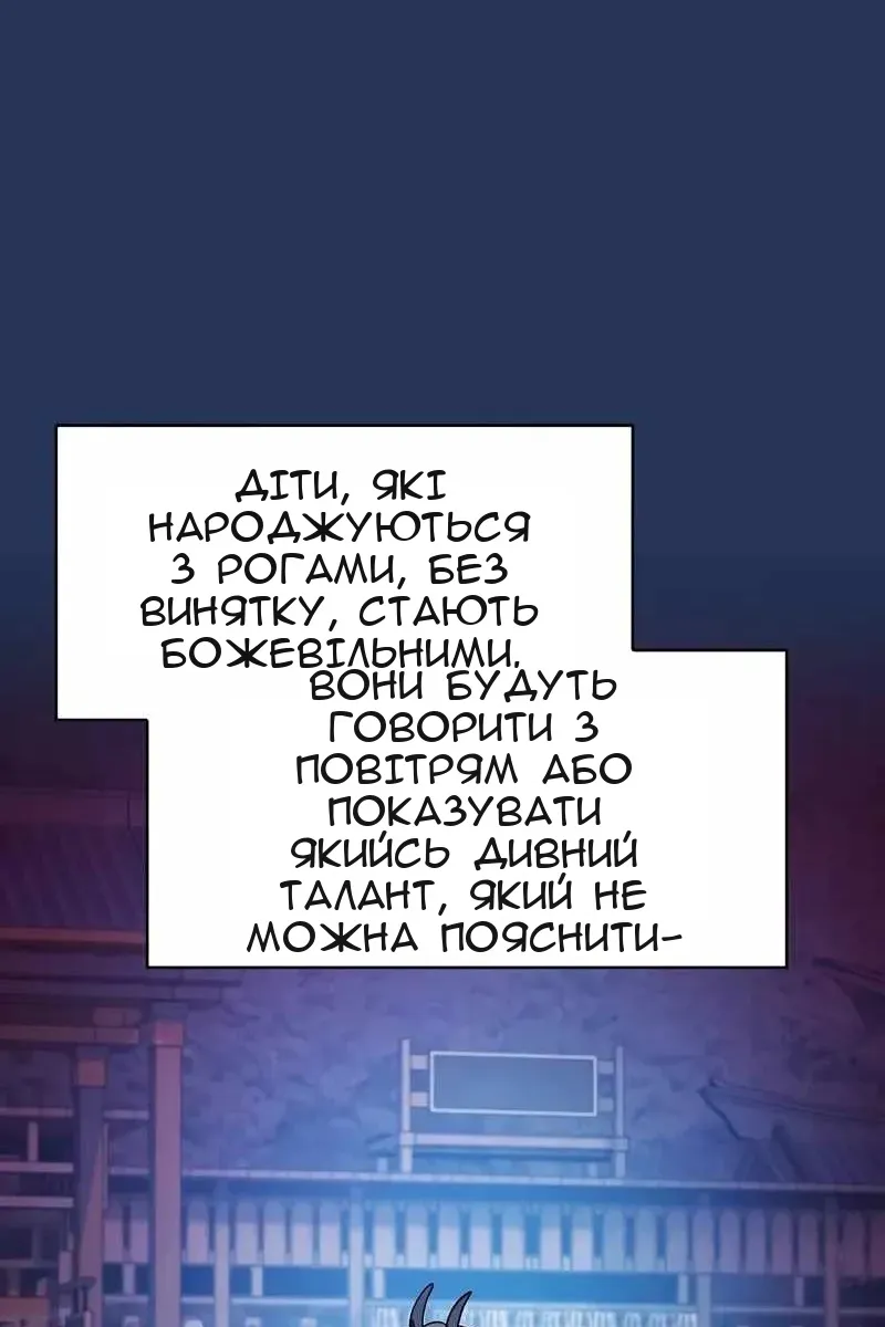 Сторінка 126