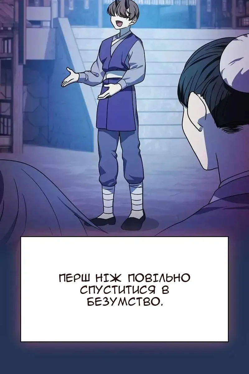 Сторінка 127